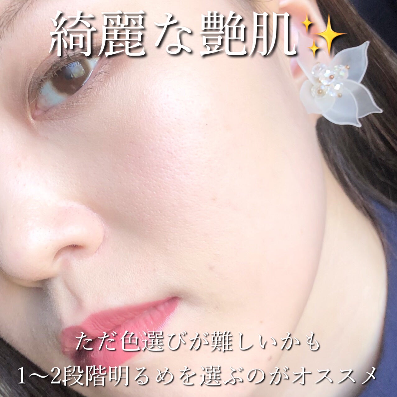 エレガンス ラ プードル オートニュアンス リクスィーズ/Elégance/プレストパウダーを使ったクチコミ(6枚目)