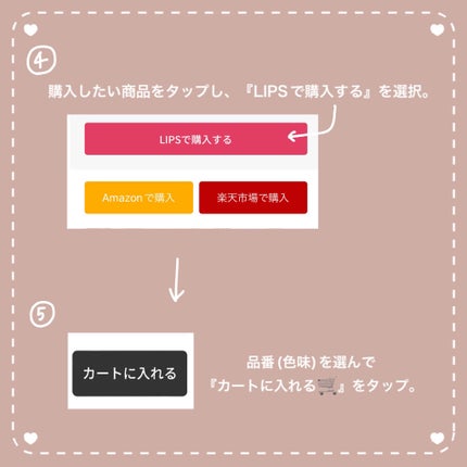 ð®ãªãªð® on LIPS ã-ÍÌð»ðžð¿ððð·ðŸð¿ð¿ðžðœð¶ã§ãè²·ãç©ããŠã¿ãŸããðÍÌ-1..ãïŒ5æç®ïŒ