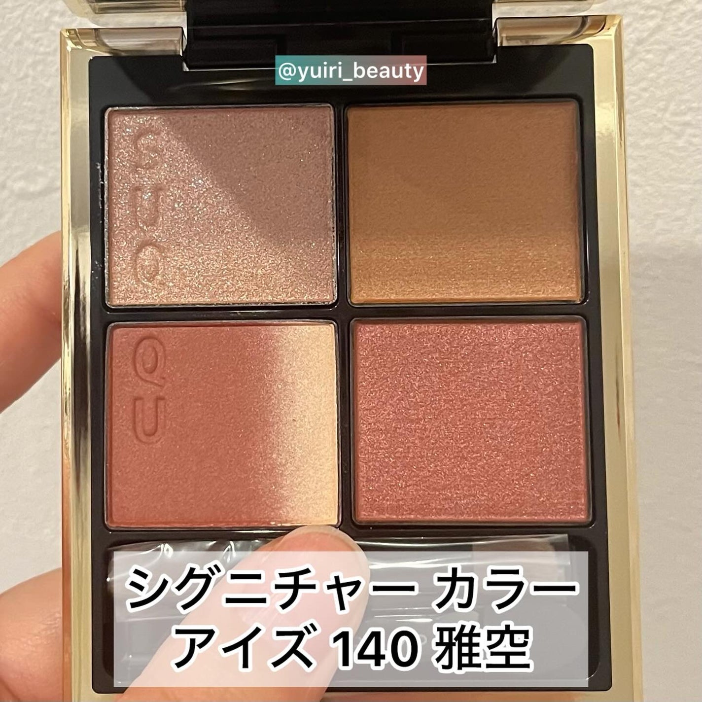 コンフォート リップ フルイド フォグ/SUQQU/口紅を使ったクチコミ(2枚目)