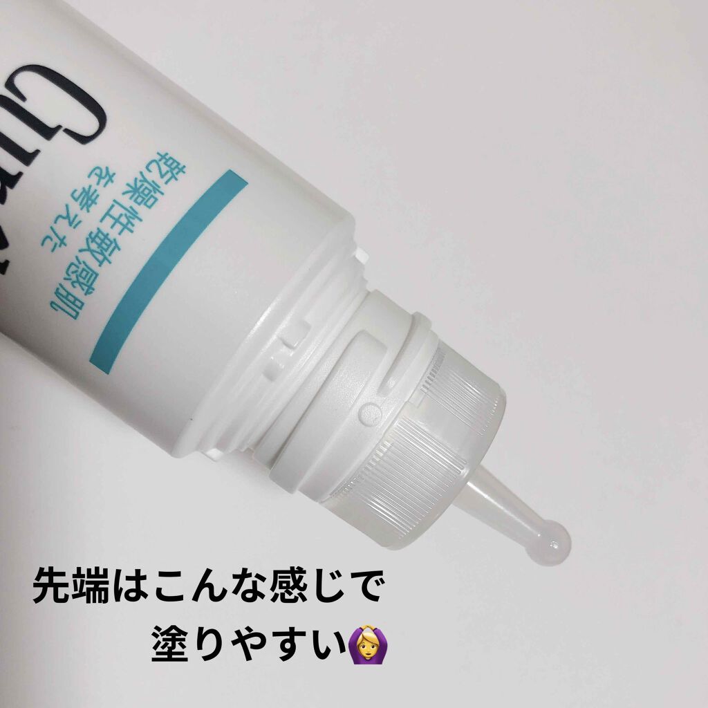 頭皮保湿ローション/キュレル/頭皮ローションを使ったクチコミ（2枚目）