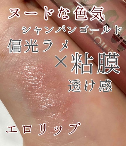 ãã¹ ã°ã㊠ãªãã ãªã€ã«/REVLON/ãªããã°ãã¹ã䜿ã£ãã¯ãã³ãïŒ1æç®ïŒ