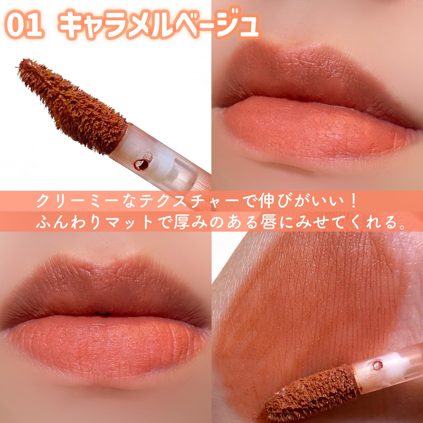 レアスフレティント/cimer/リップティントを使ったクチコミ(4枚目)