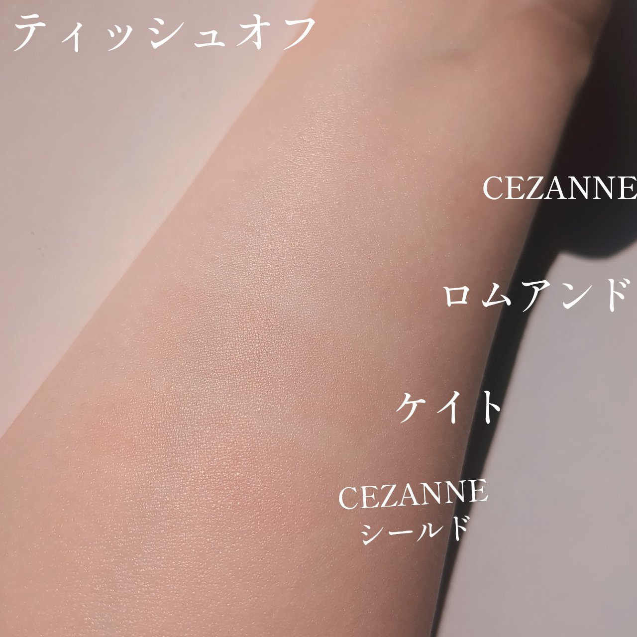 ラスティンググロスリップ/CEZANNE/口紅を使ったクチコミ（3枚目）