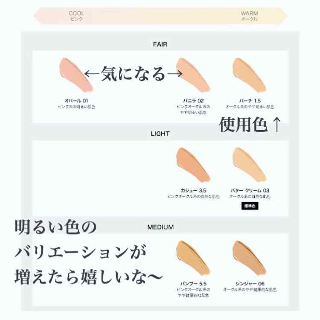 CR ハイドレイティング ファンデーション スティック/bareMinerals/その他ファンデーションを使ったクチコミ(4枚目)