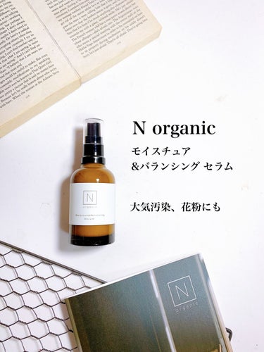 モイスチュア&バランシング セラム/Ｎ organic/乳液を使ったクチコミ（1枚目）