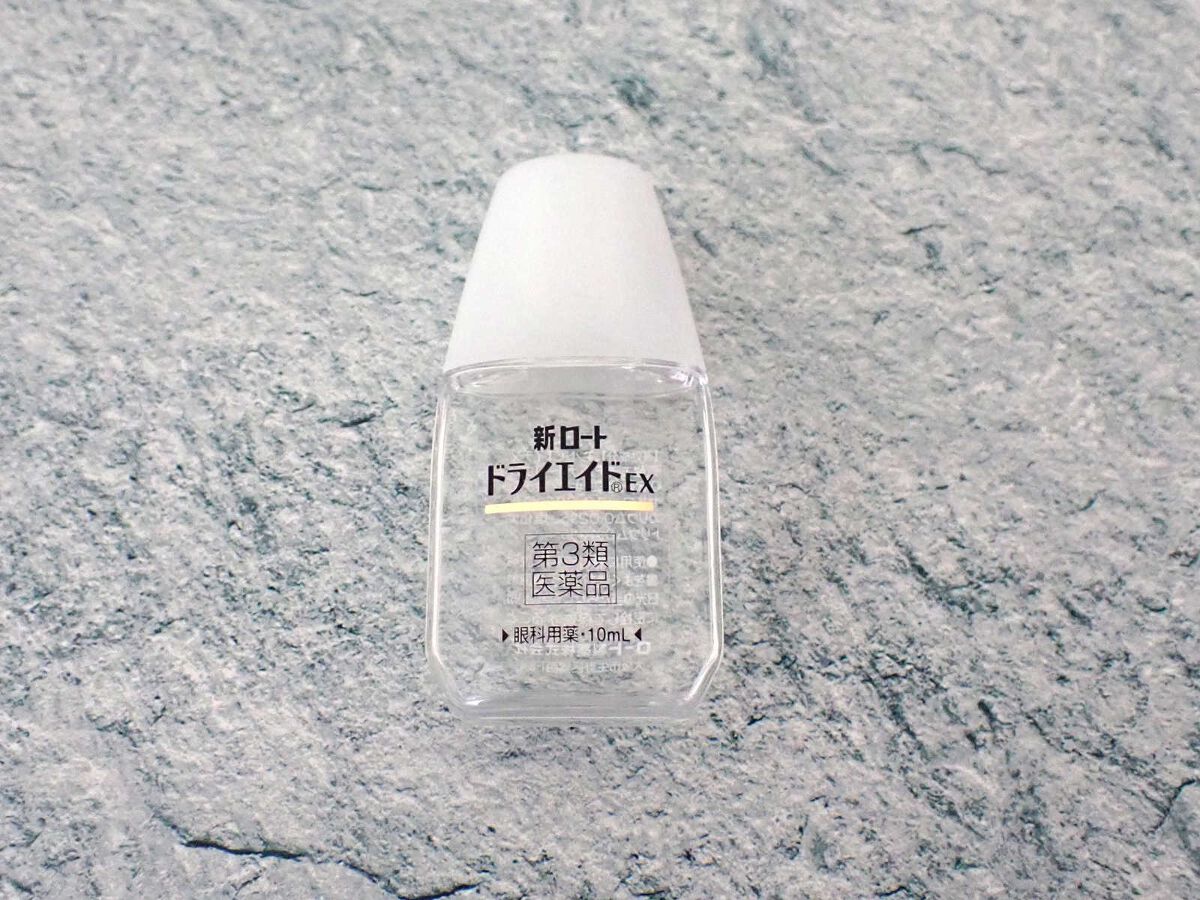 新ロート ドライエイド EX(医薬品)/ロート製薬/その他を使ったクチコミ(1枚目)