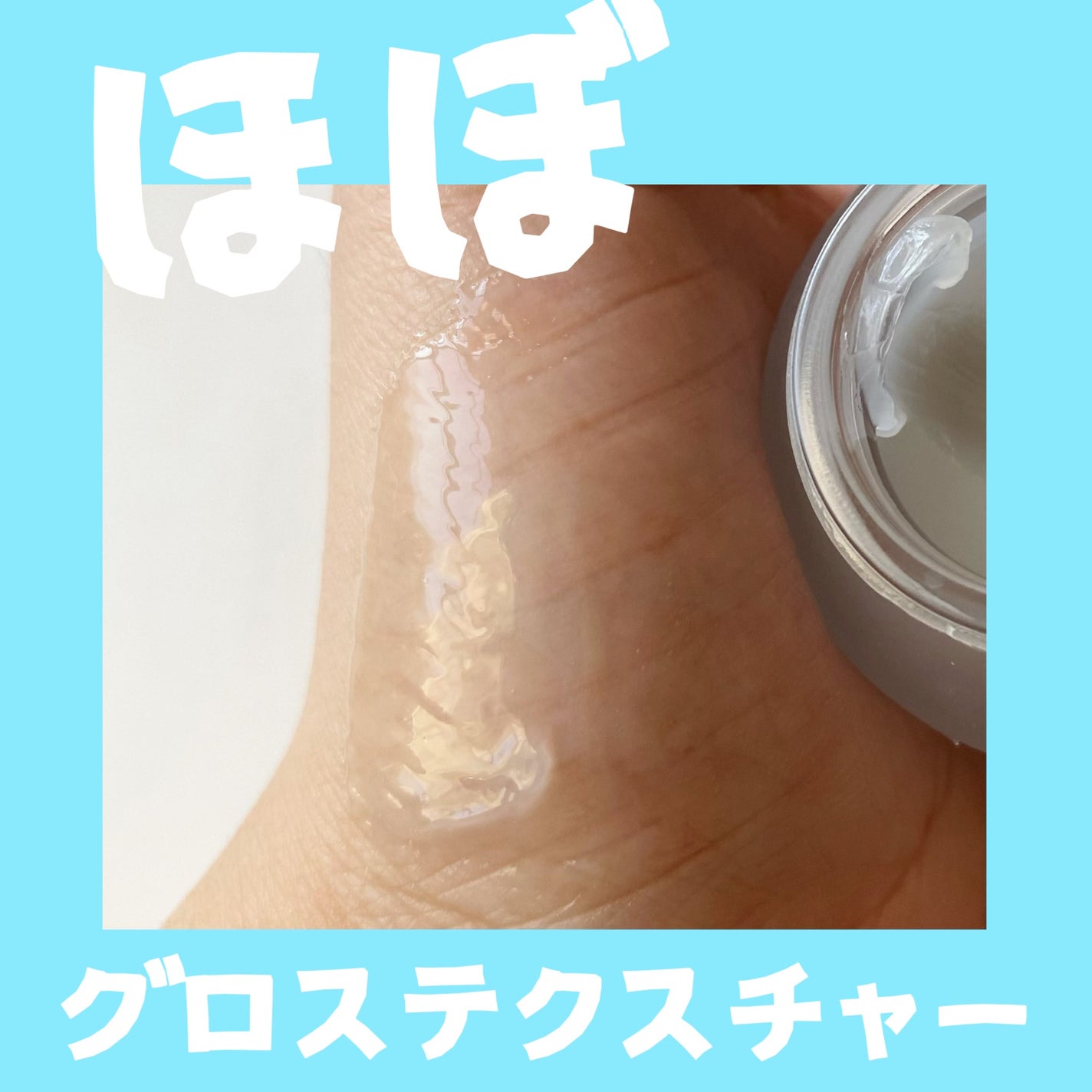 コラーゲンブースティングリップマスク/TOCOBO/リップマスクを使ったクチコミ(4枚目)