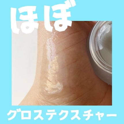 コラーゲンブースティングリップマスク/TOCOBO/リップマスクを使ったクチコミ(4枚目)