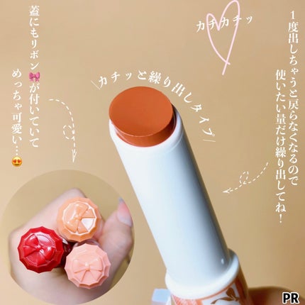 むちぷるティント/キャンメイク/リップティントを使ったクチコミ(3枚目)