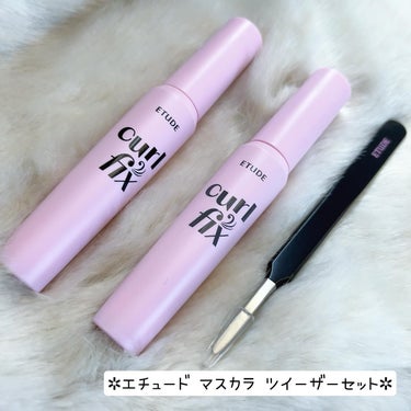 まいこ୨୧ *⑅❤︎·̩͙フォロバ100%♪̊̈♪̆̈ on LIPS 「♡♡♡@etudejapan@meikit_cosme様よりお..」（1枚目）