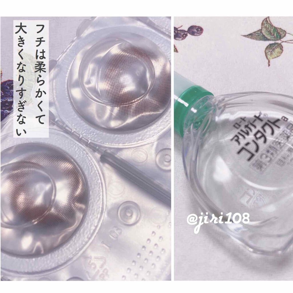 ロートアルガード コンタクトa(医薬品)/ロート製薬/その他を使ったクチコミ(2枚目)