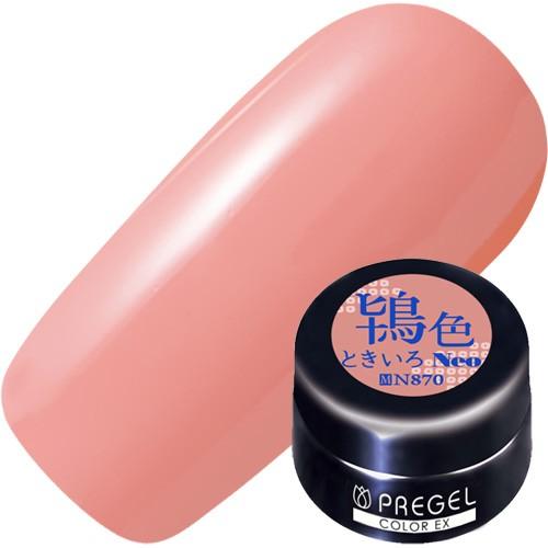 プリジェル カラーEX 鴇色neo