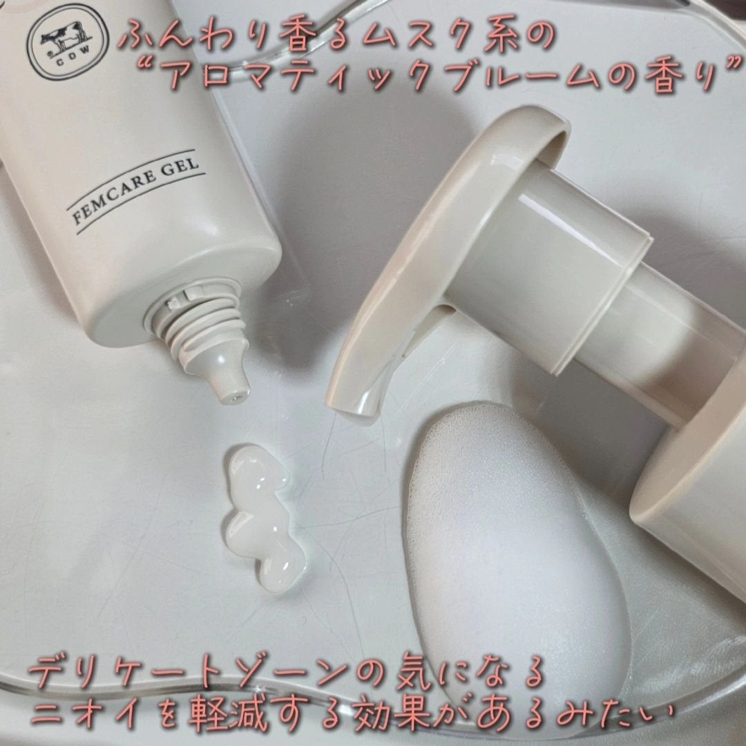 アンドフェム フェムケア泡ソープ/&fem/デリケートゾーンケアを使ったクチコミ(5枚目)