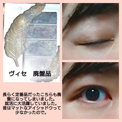 リアルクローズシャドウ/excel/アイシャドウパレットを使ったクチコミ(4枚目)