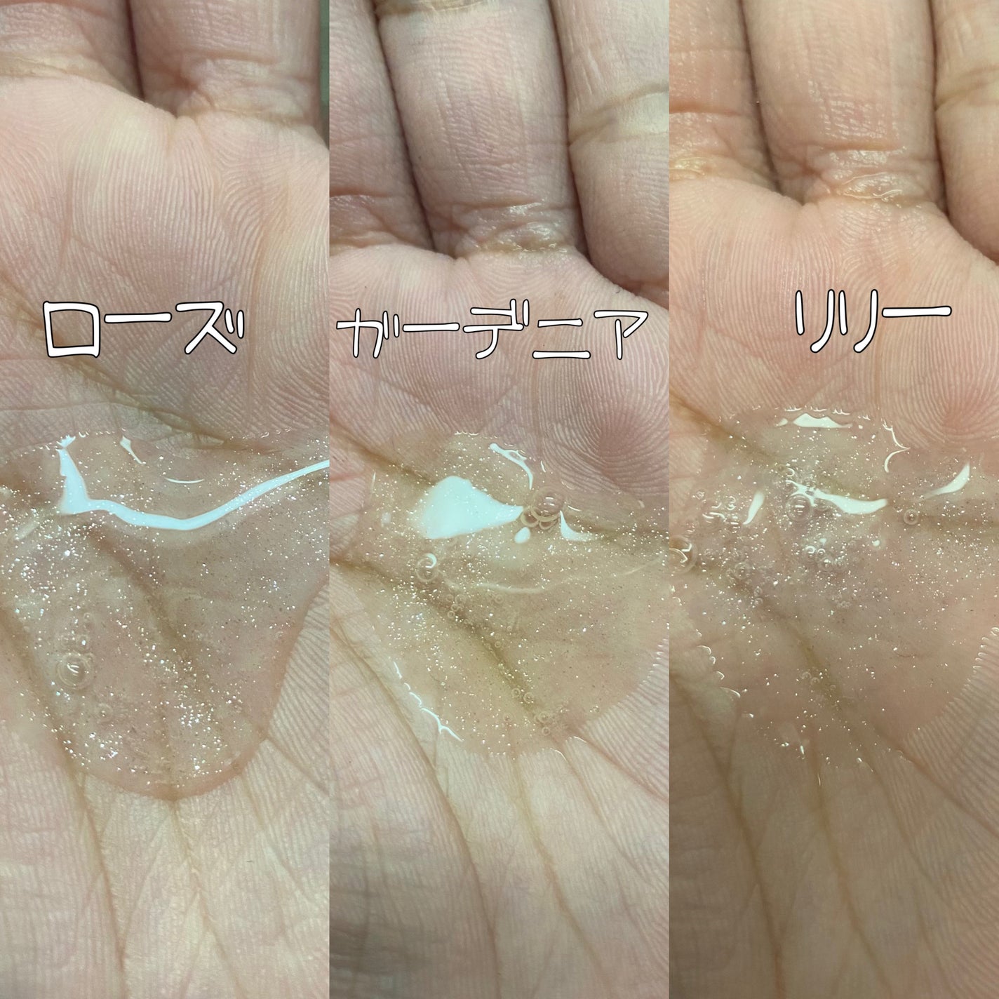 bright flowers パールハンドソープ/デイズインブルーム/ハンドソープを使ったクチコミ(6枚目)