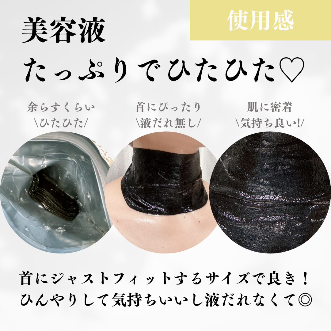 レスモア エイジング ネックケアマスク/LEUNGESSMORE/シートマスク・パックを使ったクチコミ（3枚目）