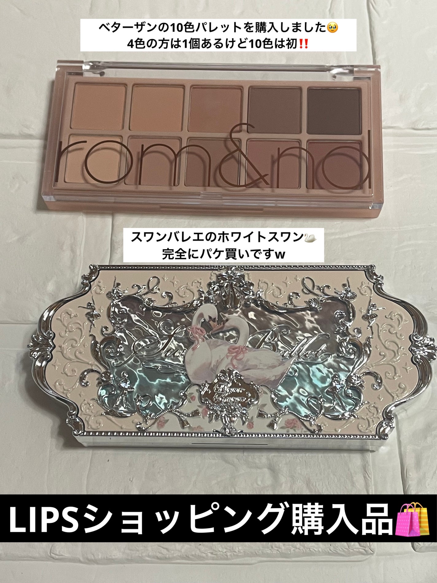 ベターザンパレット/rom&nd/アイシャドウパレットを使ったクチコミ(1枚目)