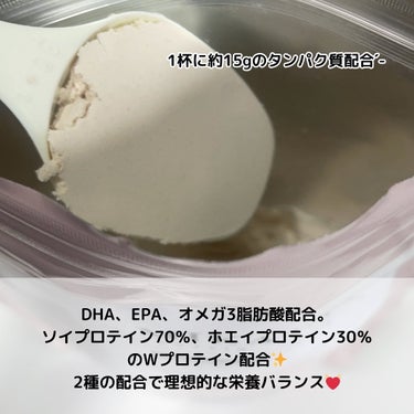 MIKATAMI　プロテインスムージー/MIKATAMI/食品を使ったクチコミ（2枚目）