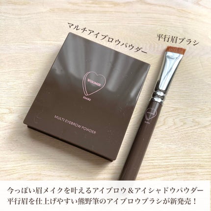 フーミー マルチアイブロウパウダー/WHOMEE/パウダーアイブロウを使ったクチコミ(2枚目)