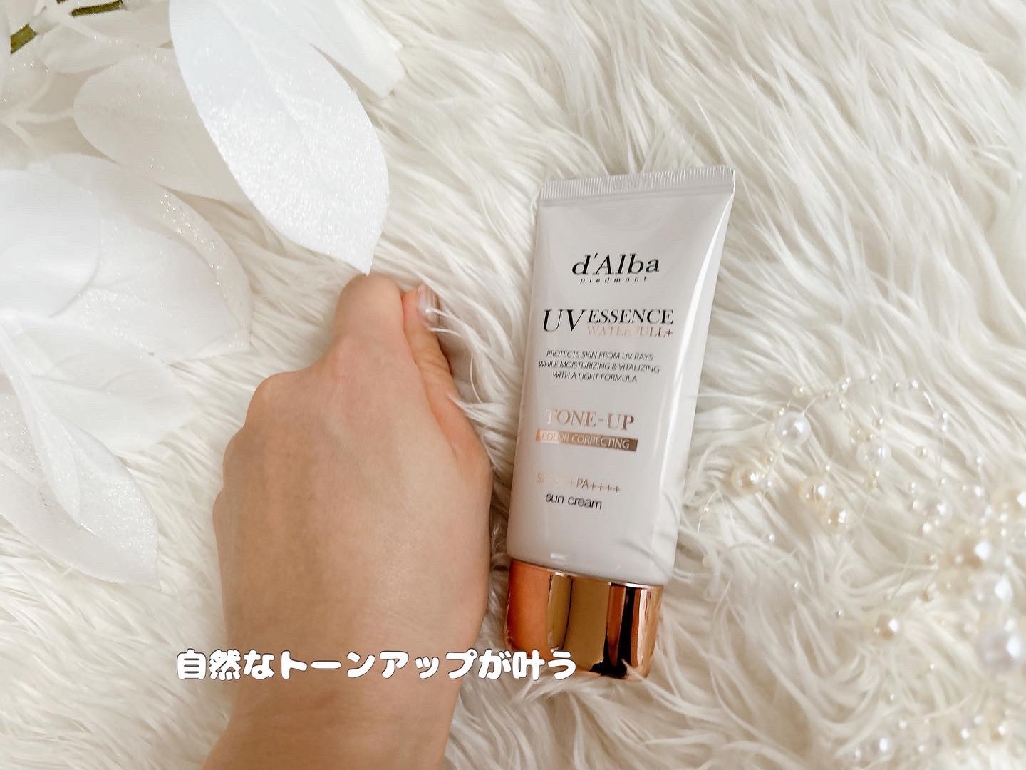 ダルバ ホワイトトリュフファーストスプレーセラム/ダルバ/ミスト状化粧水を使ったクチコミ（3枚目）