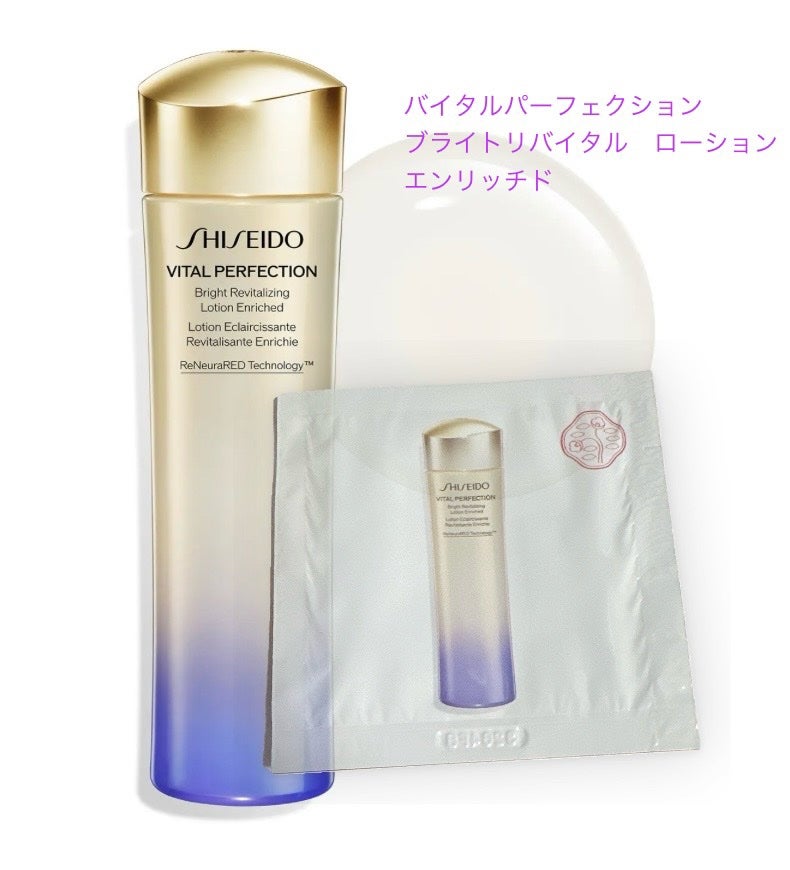 バイタルパーフェクション ホワイトRV ソフナー エンリッチド/SHISEIDO/化粧水を使ったクチコミ(1枚目)