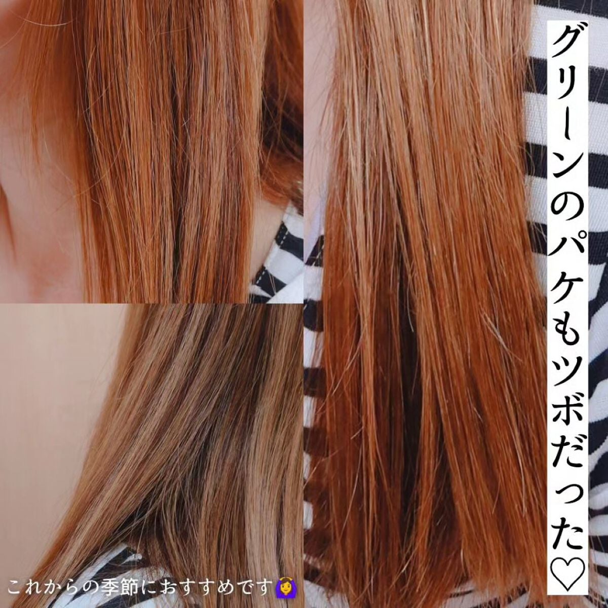 プルント コントロール美容液シャンプー/トリートメント/Purunt./市販シャンプーを使ったクチコミ(8枚目)