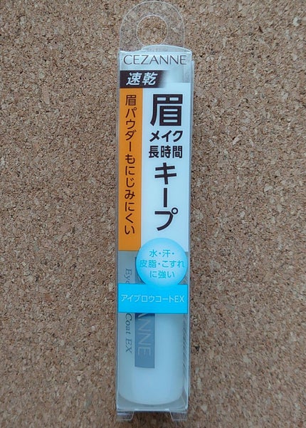 CEZANNE アイブロウコートEXのクチコミ「#セザンヌ #アイブロウコート
セザンヌ アイブロウコートEX ¥506
MAKE UP .....」(1枚目)