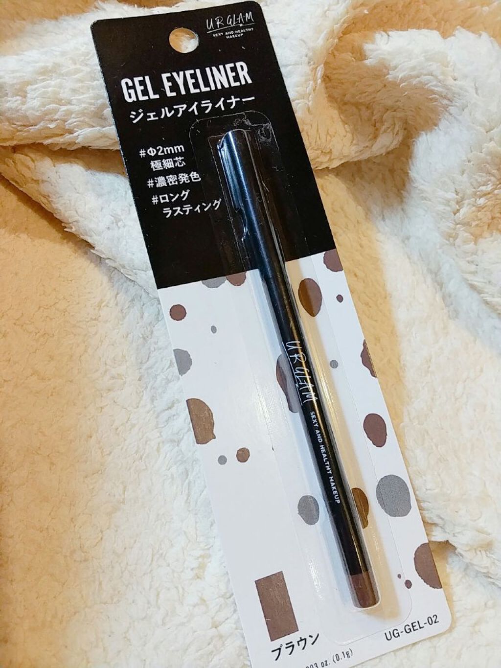 UR GLAM GEL EYELINER/U R GLAM/ジェルアイライナーを使ったクチコミ(2枚目)