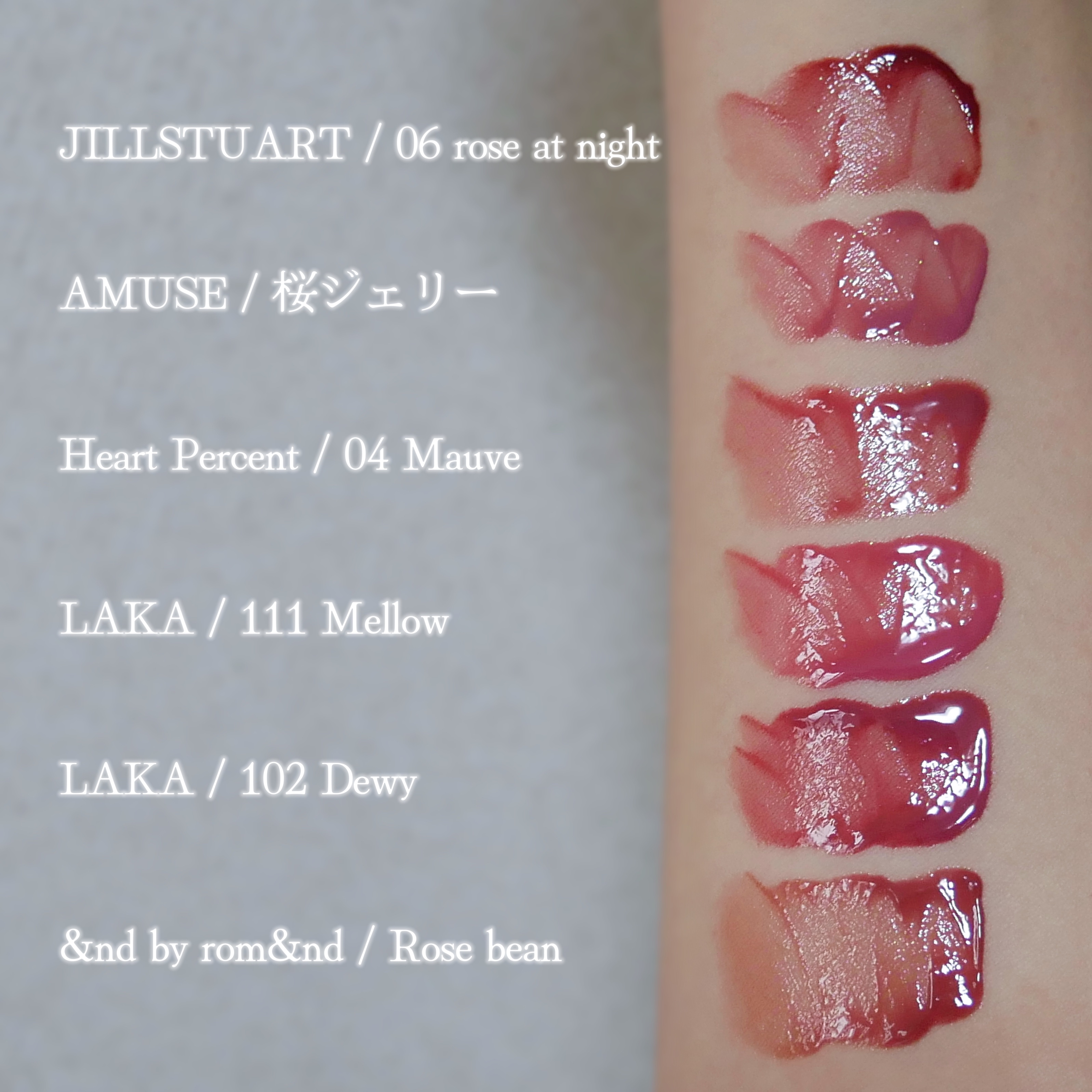 ジルスチュアート タイムレスグロウ ルージュティント 06 rosé at night/JILL STUART/リップティントを使ったクチコミ（3枚目）