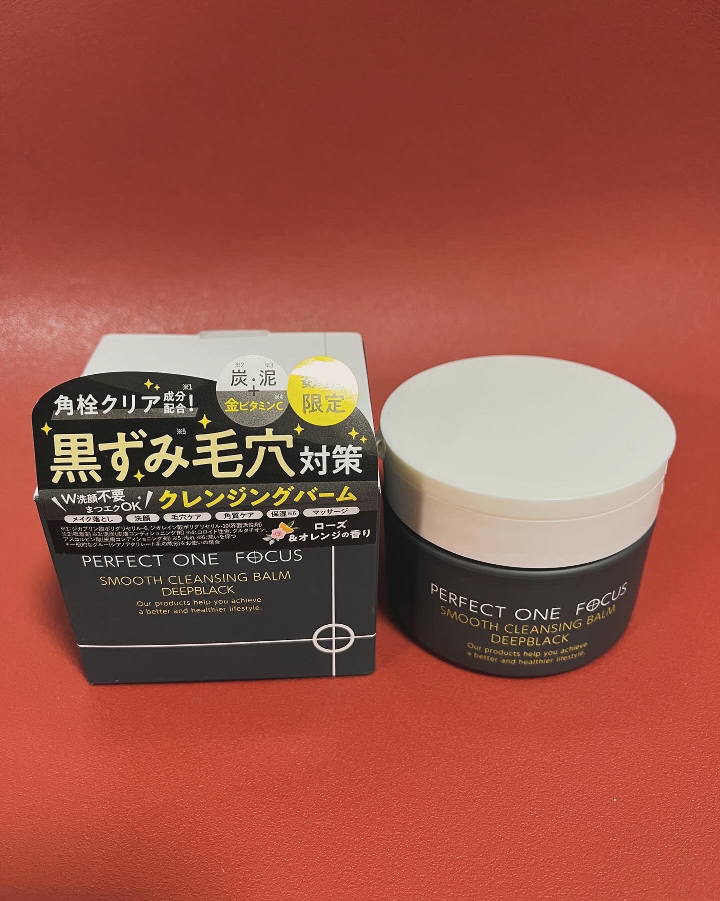 パーフェクトワンフォーカス スムースクレンジングバーム ディープブラック/PERFECT ONE  FOCUS/クレンジングバームを使ったクチコミ（1枚目）