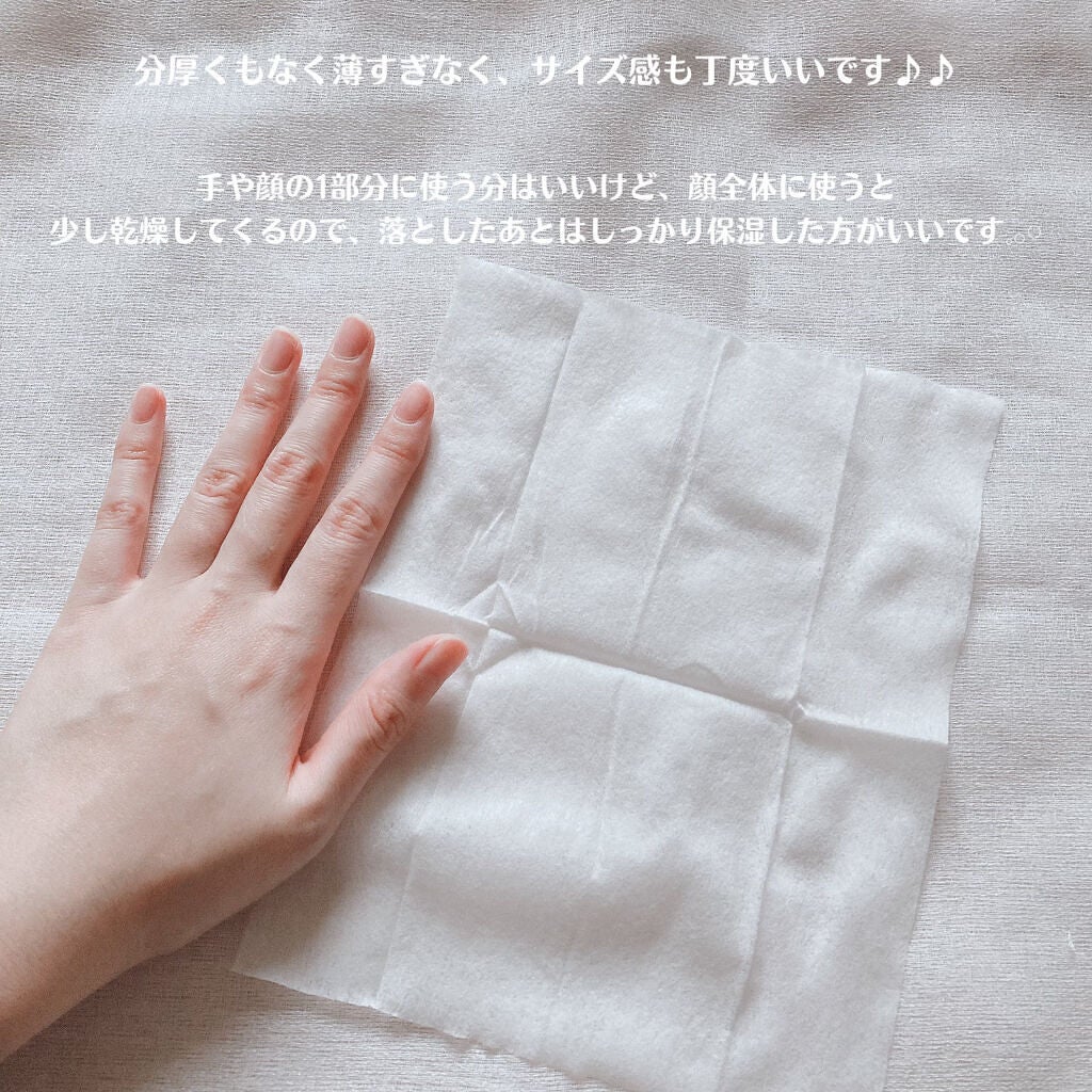 ヒアルロン酸配合メイク落としシート/DAISO/クレンジングシートを使ったクチコミ(5枚目)
