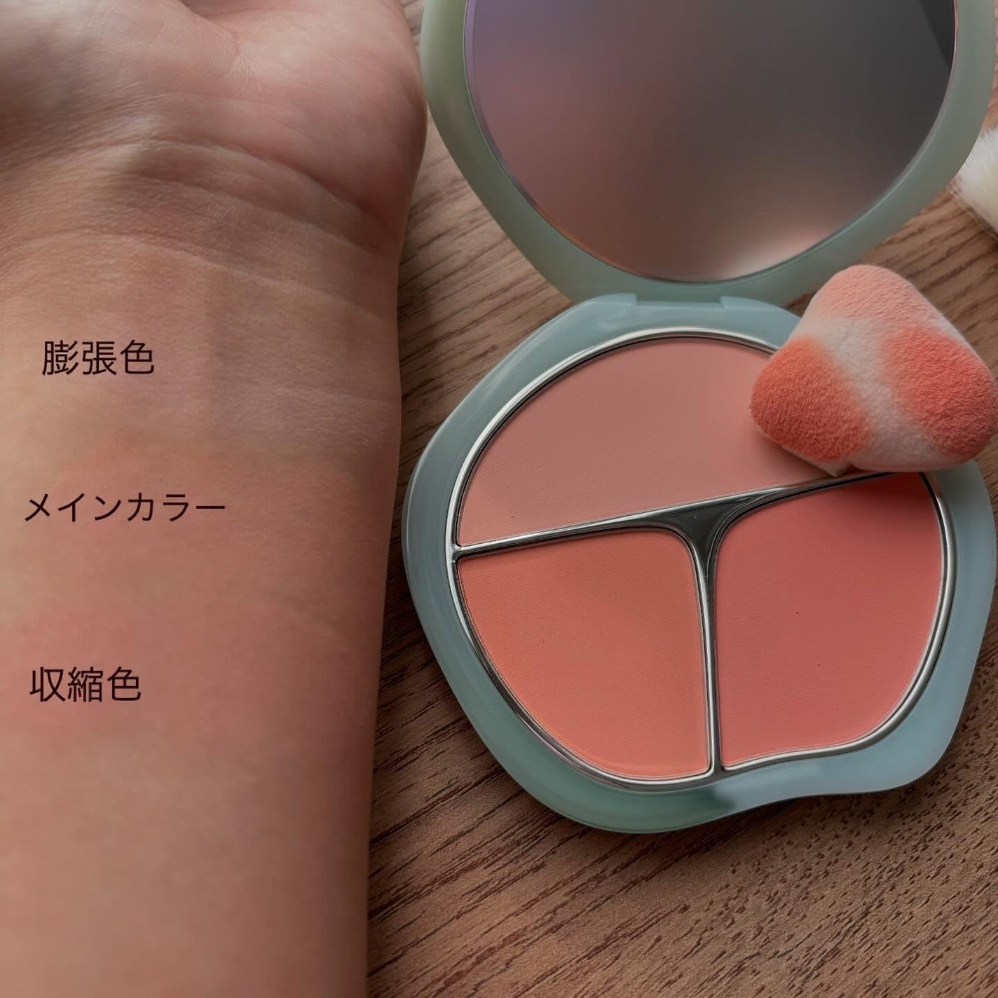 TIMAGE 3色チークパレット/TIMAGE/パウダーチークを使ったクチコミ(5枚目)