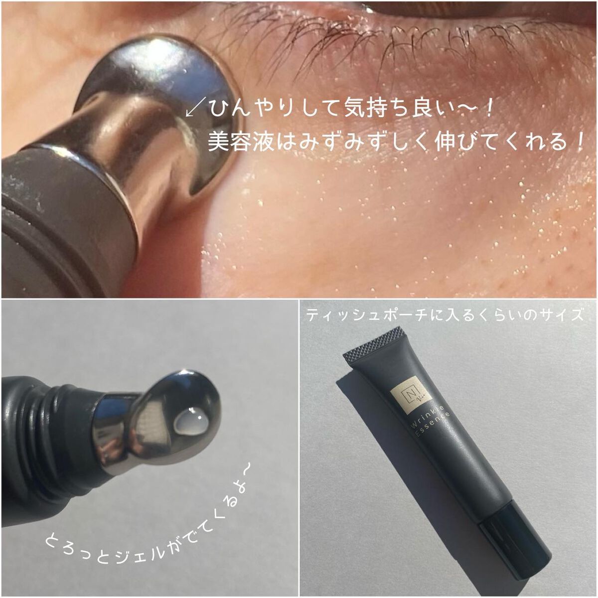 N organic Vie リンクルパックエッセンス/N organic/美容液を使ったクチコミ(2枚目)