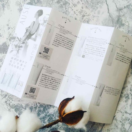 AUSE クレンジングクリーム/ハリウッド/クレンジングクリームを使ったクチコミ(4枚目)