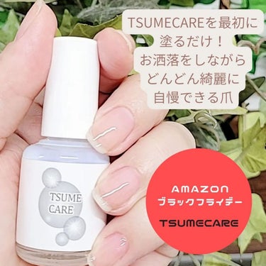 TSUMECARE/NailSalon mayunail/ネイルオイル・トリートメントを使ったクチコミ（1枚目）