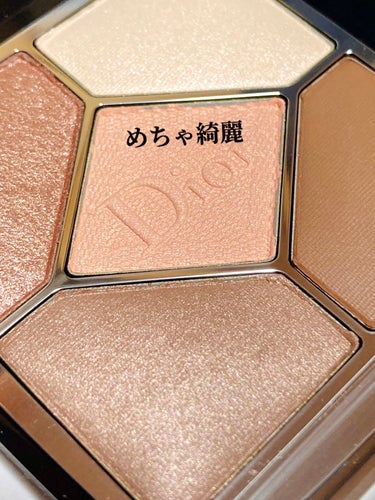 サンク クルール クチュール 649 ヌード ドレス / Dior(ディオール) | LIPS