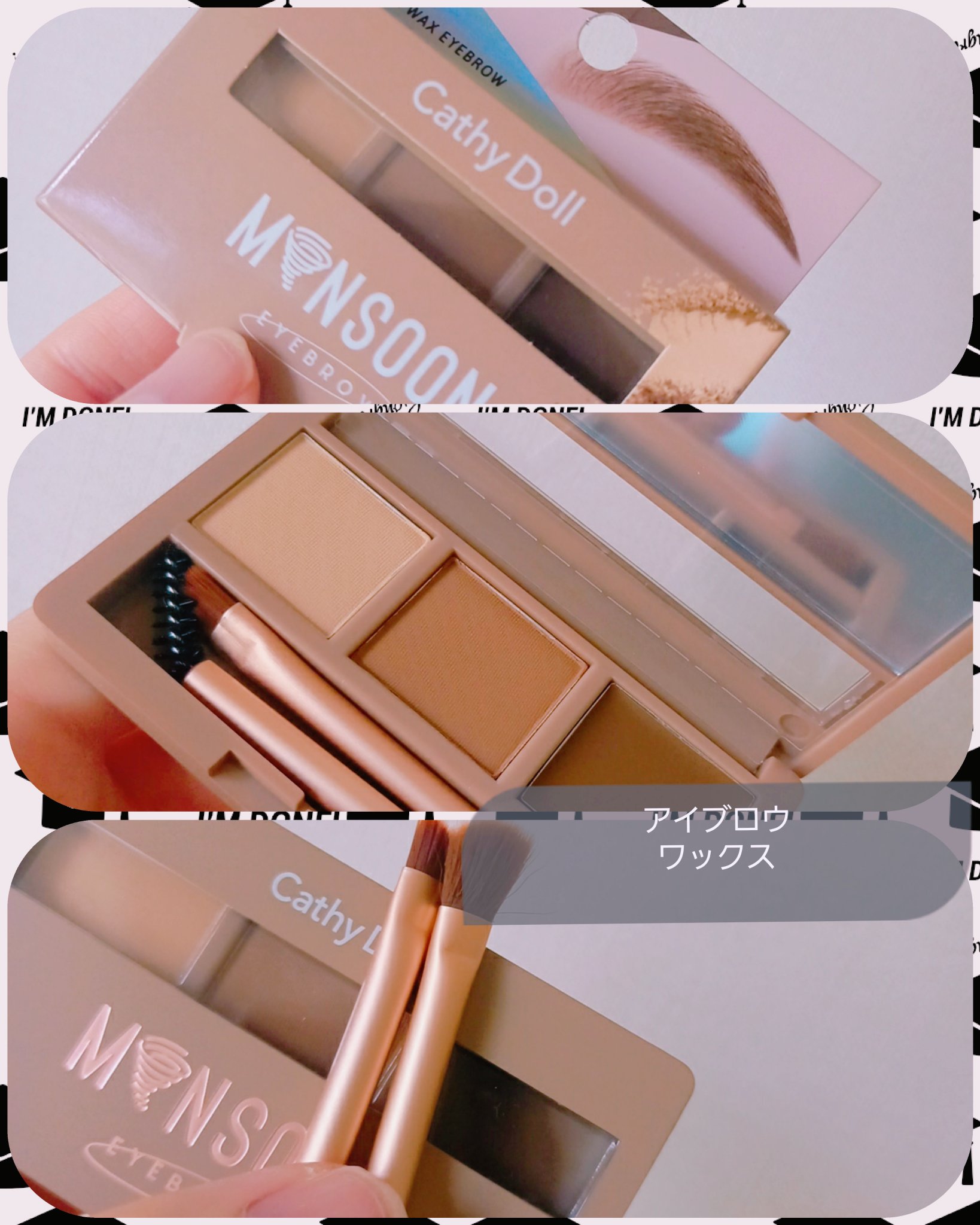 モンスーンアイブロウワックス/CathyDoll/その他アイブロウを使ったクチコミ（1枚目）
