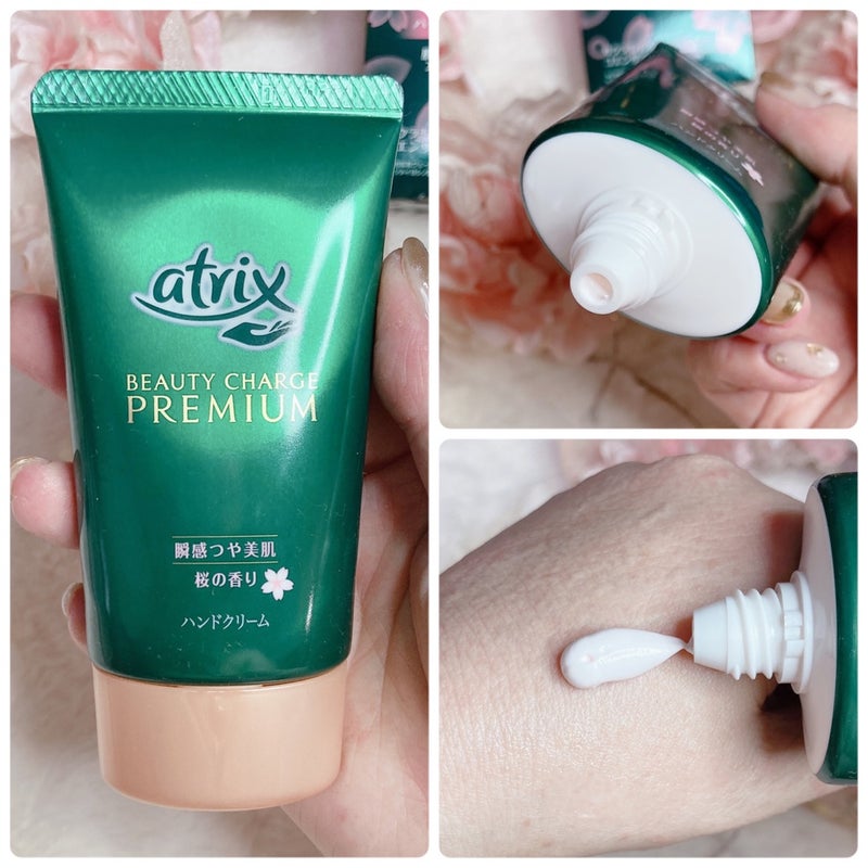 ビューティーチャージプレミアム 瞬間つや美肌 桜の香り/アトリックス/ハンドクリームを使ったクチコミ（2枚目）