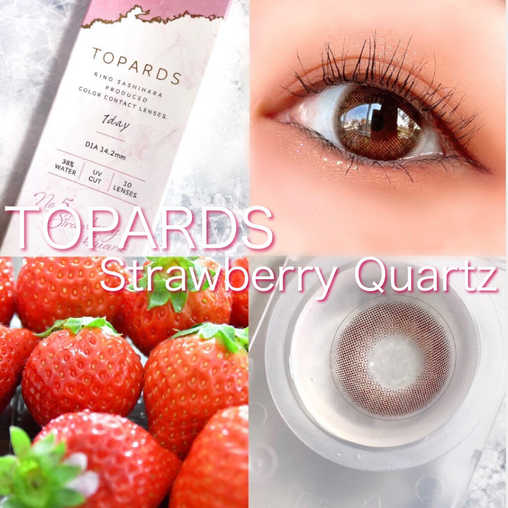 甘めeyeになれるほんのりピンクカラコン

♥••┈┈••♥♥••┈┈••♥
TOPARDS
No.5ストロベリークォーツ 
¥1760
♥••┈┈••♥♥••┈┈••♥

指原莉乃さんプロデュースのTOPARDSから
N