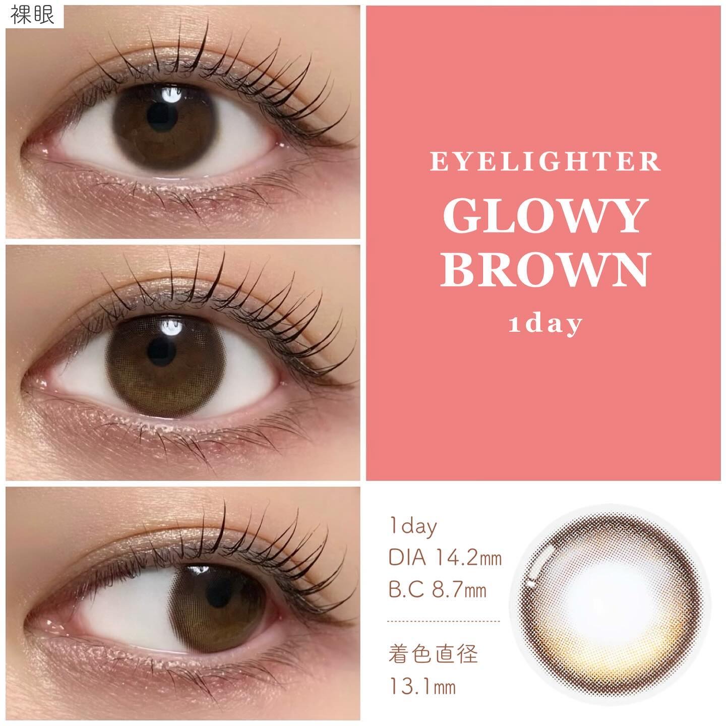 Glowy 1day/OLENS/ワンデー（１DAY）カラコンを使ったクチコミ（2枚目）