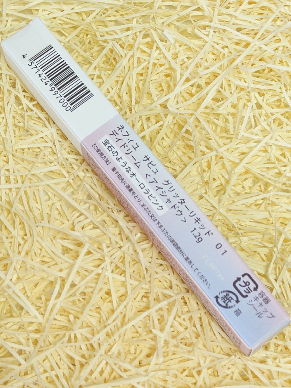 s'appu eye palette/NEUFIL/アイシャドウパレットを使ったクチコミ(6枚目)