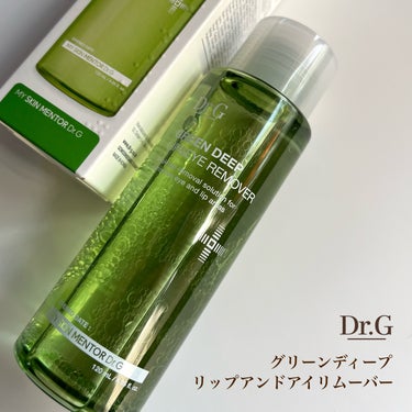 Dr.G グリーン ディープ リップ＆アイ リムーバーのクチコミ「やさしく落とせる🌱
ポイントメイクリムーバー💚
━━━━━━━━━━━━━━━
Dr.G
グリ.....」（2枚目）