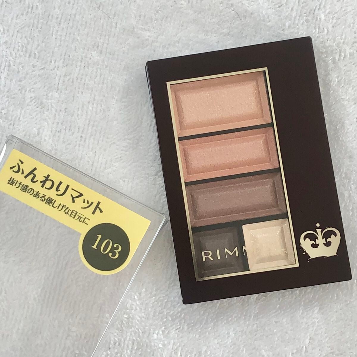 ショコラスウィート アイズ/リンメル ロンドン/アイシャドウパレットを使ったクチコミ(6枚目)