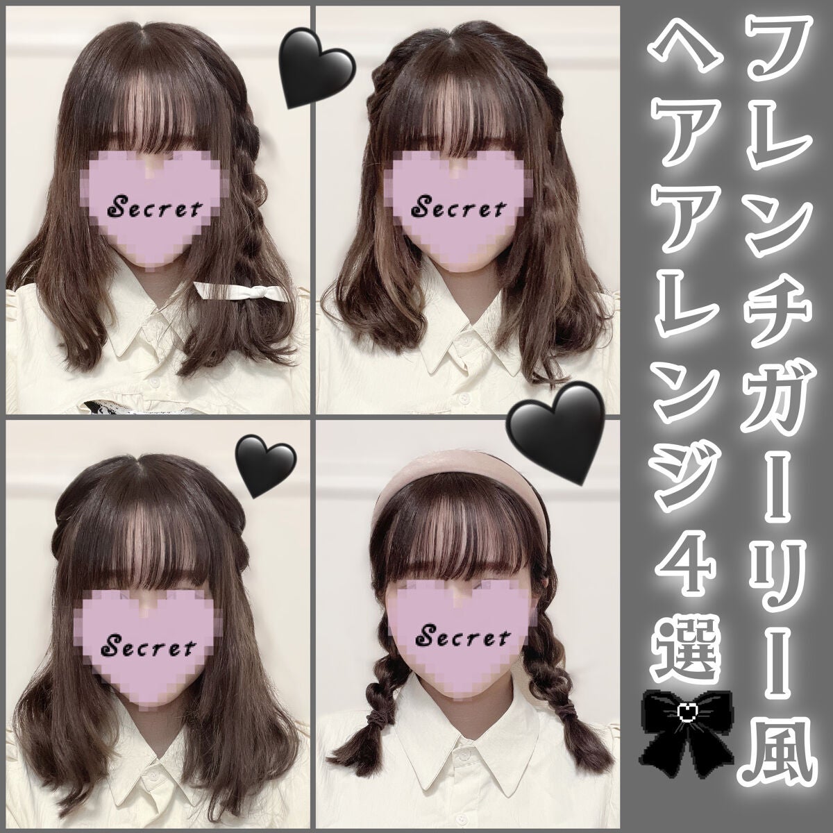 からまないゴム S ブラック Daisoの口コミ 超優秀 100均で買えるおすすめヘアケアグッズ フレンチガーリー風ヘアアレンジ4選 By 苺鈴 混合肌 代後半 Lips からまないゴム S ブラック Daisoの口コミ 超優秀 100均で買えるおすすめヘアケアグッズ フレンチガーリー風ヘアアレンジ4選 By 苺鈴 混合肌 代後半 Lips