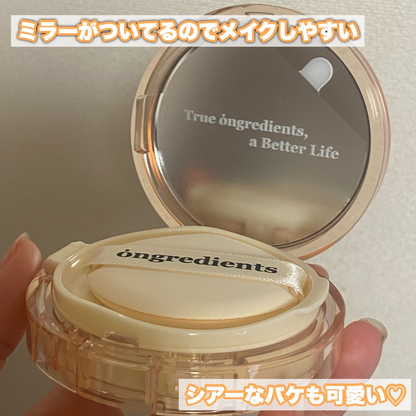 ã²ããð¥ on LIPS ã@ongredientsjpæ§ããã¹ãã³ã¯ãªã¢ã«ããŒã¯ãã·ã§ã³..ãïŒ2æç®ïŒ