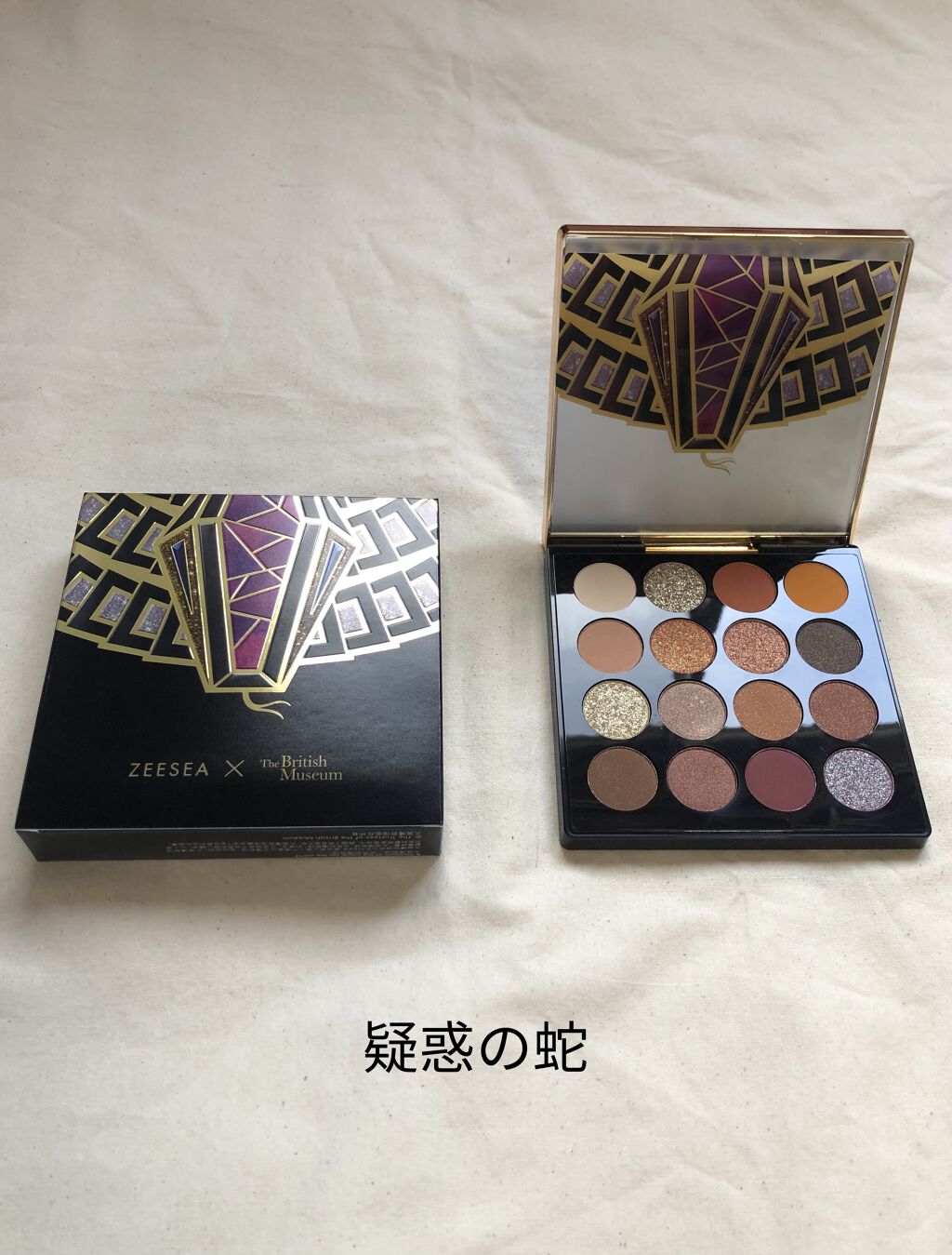 大英博物館 エジプトシリーズ アイシャドウパレット/ZEESEA/アイシャドウパレットを使ったクチコミ（2枚目）