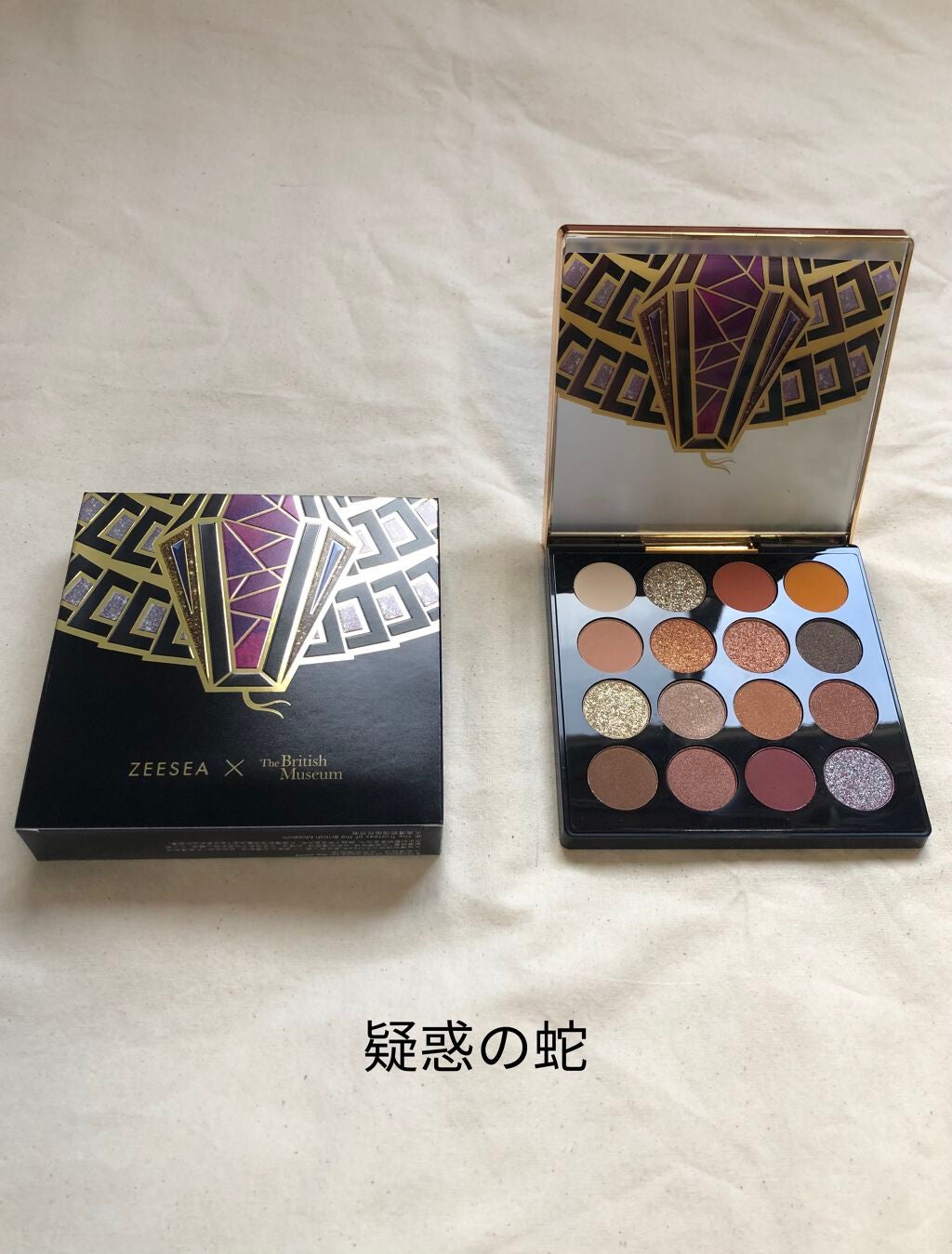 大英博物館 エジプトシリーズ アイシャドウパレット/ZEESEA/アイシャドウパレットを使ったクチコミ(2枚目)