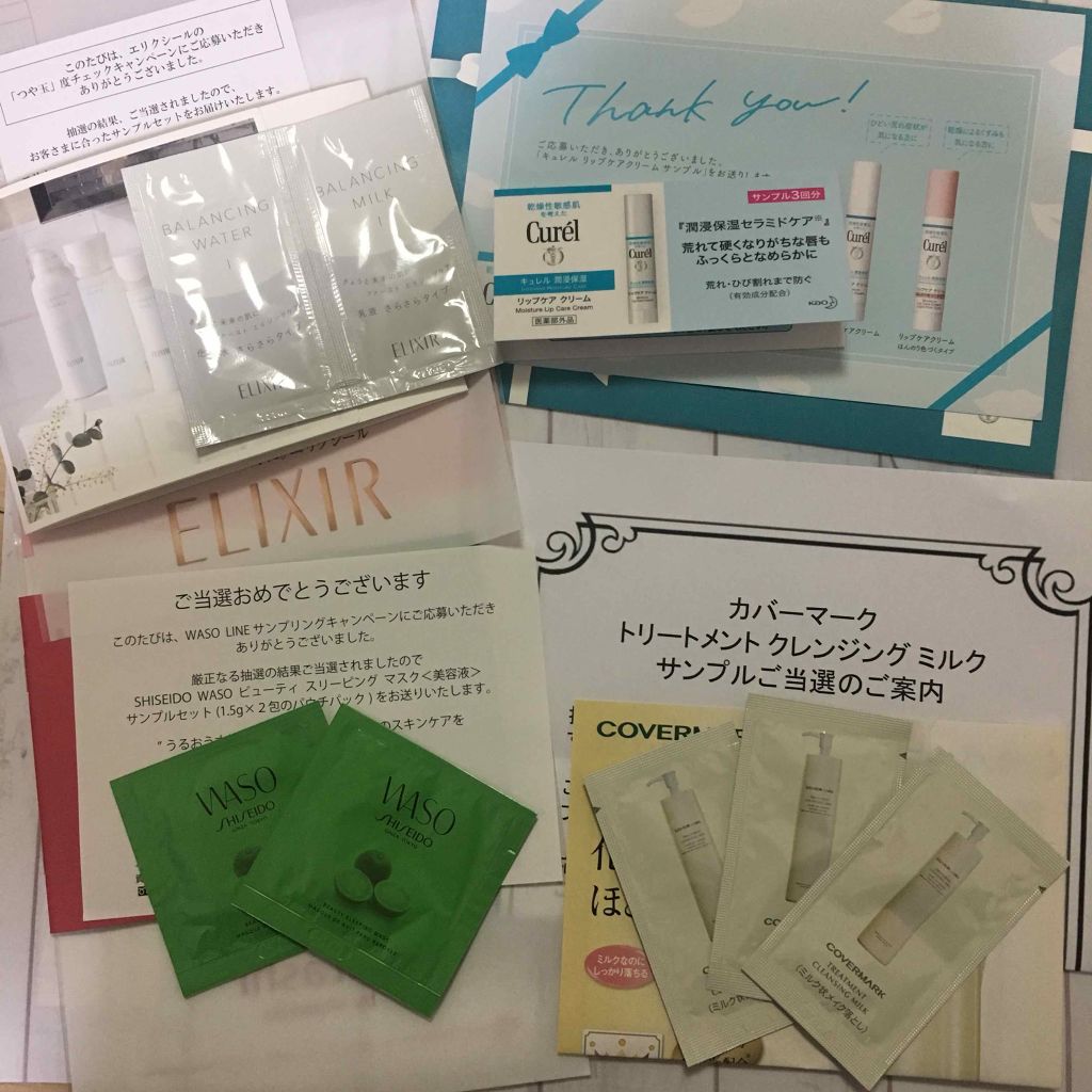 トリートメント クレンジング ミルク/COVERMARK/ミルククレンジングを使ったクチコミ(2枚目)