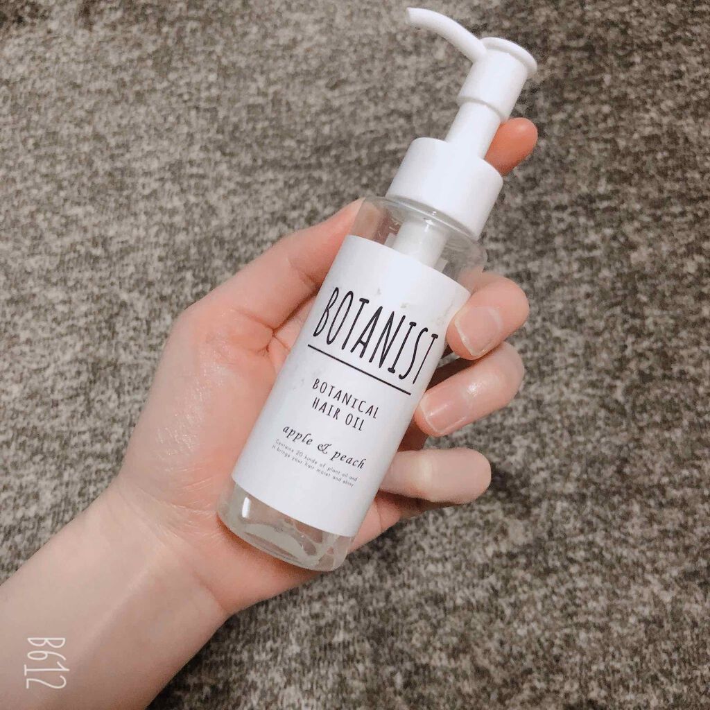 ボタニカルヘアオイル(スムース)/BOTANIST/ヘアオイルを使ったクチコミ(1枚目)
