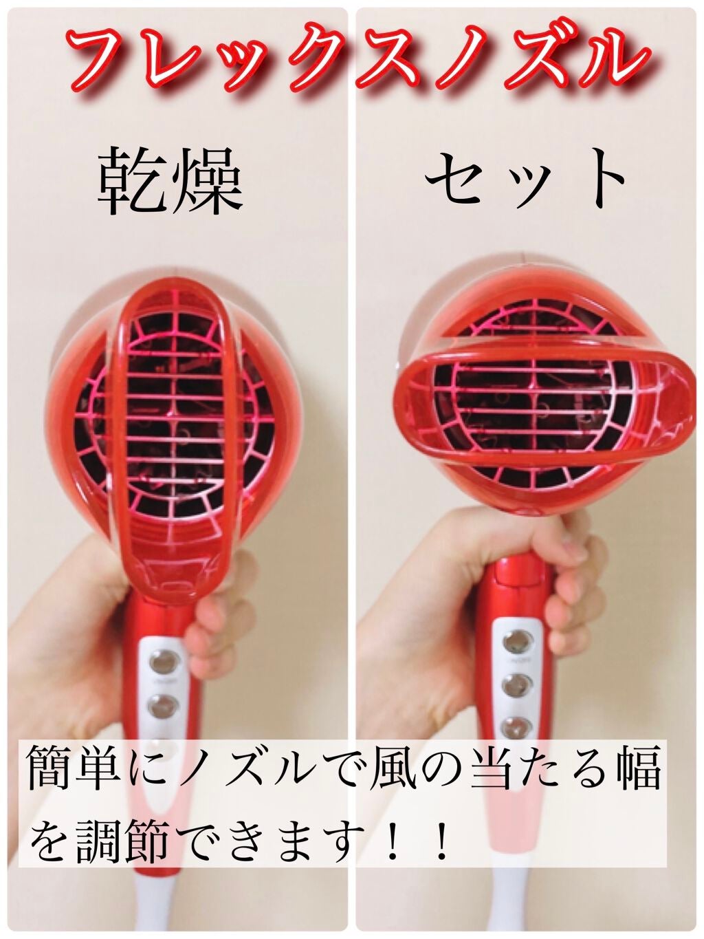 モンスター ダブルファンドライヤー KHD-W710/KOIZUMI/ドライヤーを使ったクチコミ(4枚目)